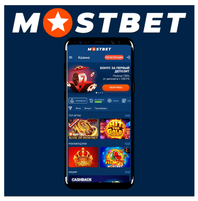 Discover Exciting Cashback Deals Available for AZ Casino Players Discover Exciting Cashback Deals Available for AZ Casino Players
