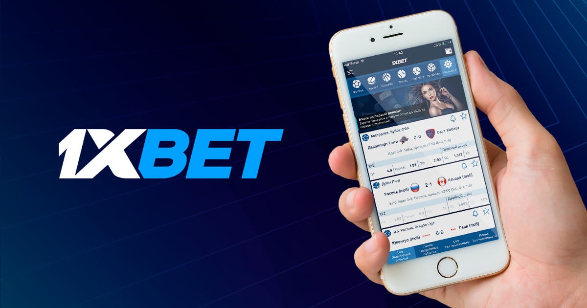 Secure 1xbet App 47 Secure 1xbet App 47
