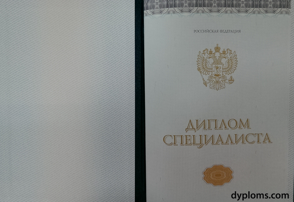 Купить диплом в Каспийске по Купить диплом в Каспийске по