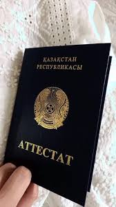Купить диплом врача косметолога в 0 Купить диплом врача косметолога в 0