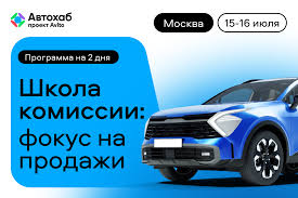 автохаб авито блог — практическое руководство по покупкам и продажам авто онлайн автохаб авито блог — практическое руководство по покупкам и продажам авто онлайн