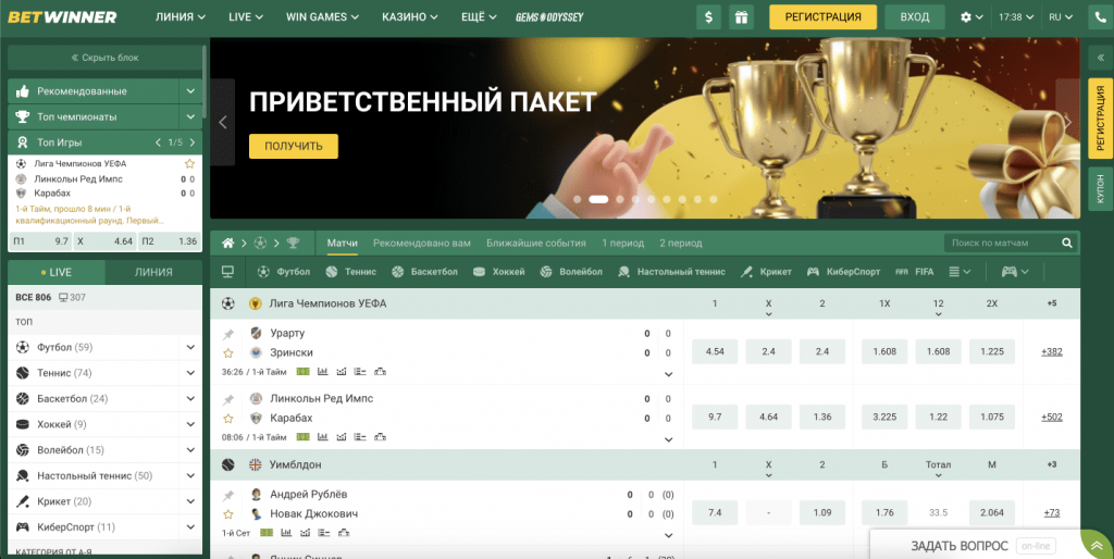 Explore the Exciting World of Online Casino BetWinner 6