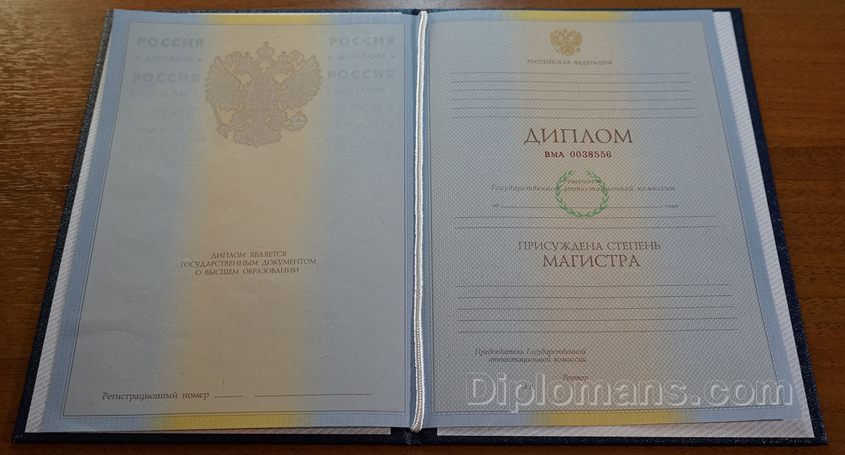 Купить диплом в Рубцовске на 5 Купить диплом в Рубцовске на 5