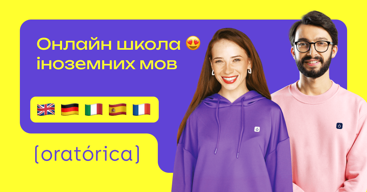 Онлайн-курсы английского языка Учись с комфортом и с пользой