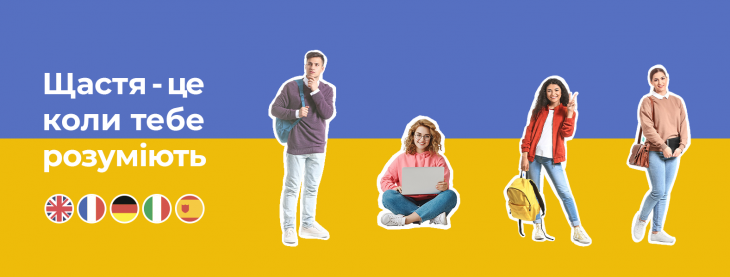 Онлайн-курсы английского языка Учитесь легко и удобно Онлайн-курсы английского языка Учитесь легко и удобно
